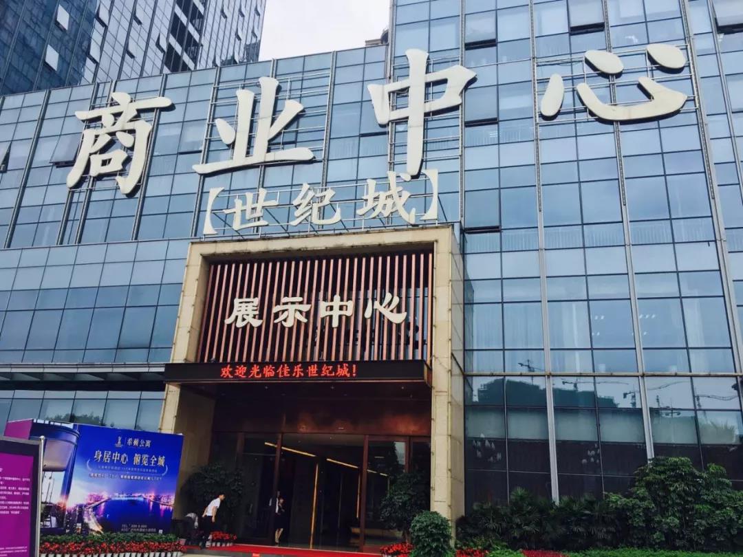 巅峰国际网站世纪城&middot;希顿公寓 &mdash;&mdash; 身居中心 俯览全城