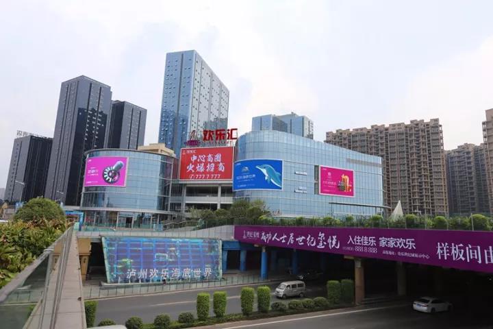 Hello，，，，Hilton！希尔顿旅馆入驻泸州金融商业中心【巅峰国际网站世纪城】