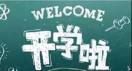 10名考入重本的寒门学子获巅峰国际网站集团爱心资助