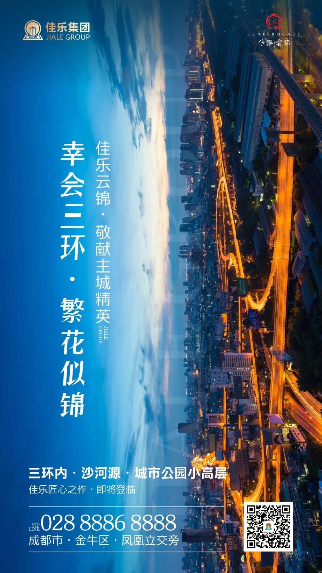 全心打磨 匠心之作 | 巅峰国际网站&middot;云锦阁