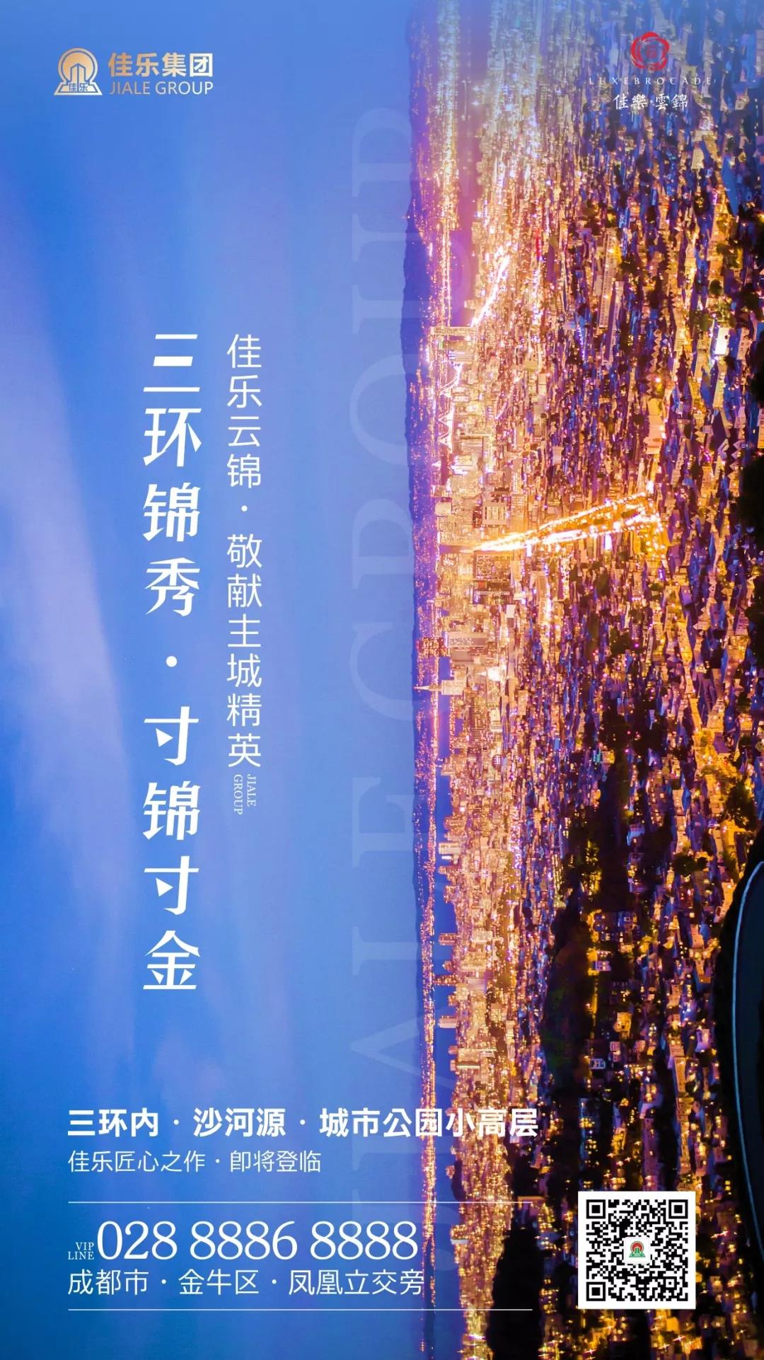 全心打磨 匠心之作 | 巅峰国际网站&middot;云锦阁
