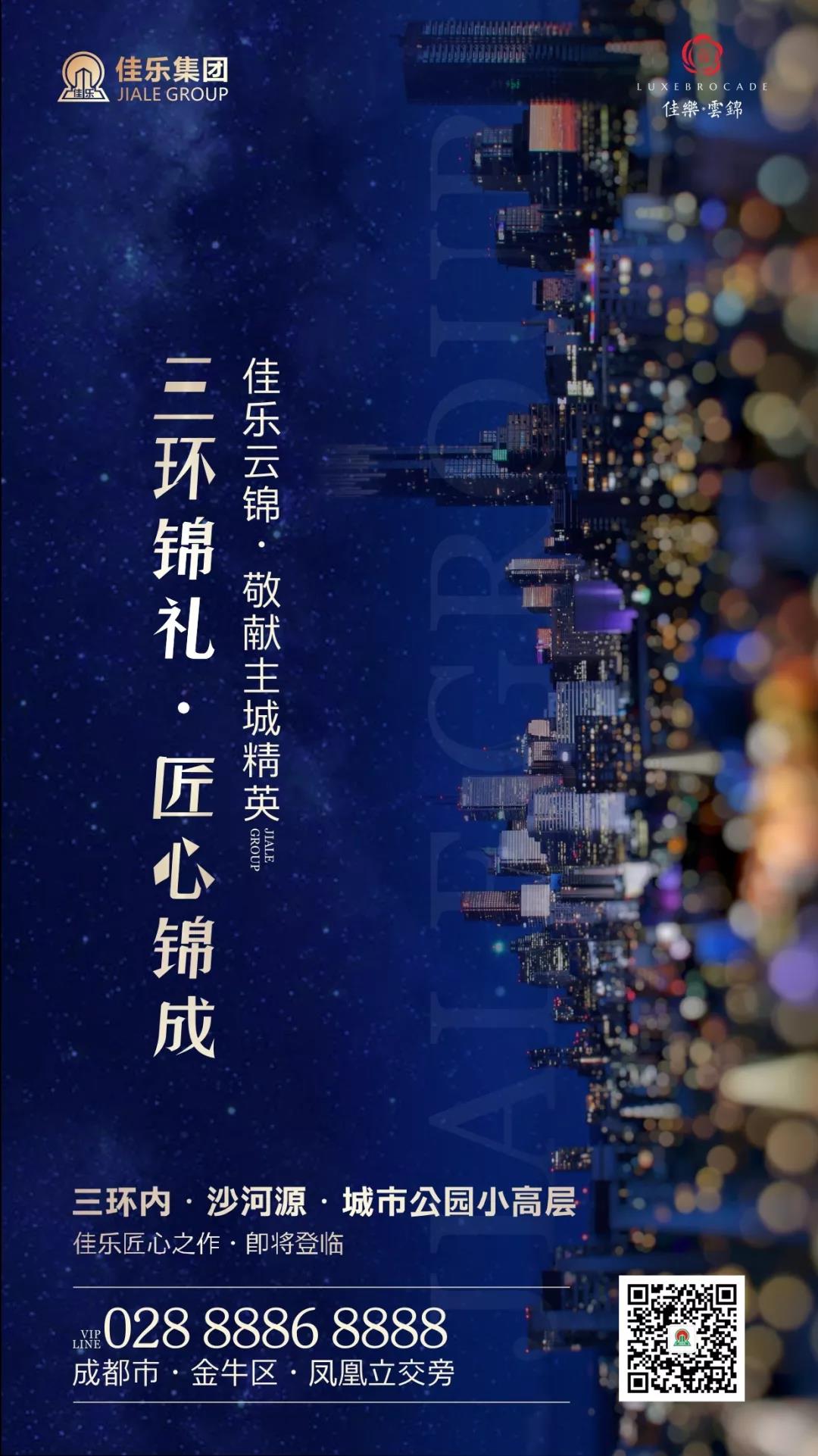 全心打磨 匠心之作 | 巅峰国际网站&middot;云锦阁