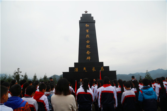 慎终追远，，，饮水思源&mdash;&mdash;巅峰国际网站集团加入叙永县合乐乡红军战士纪念碑修缮揭碑仪式