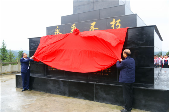 慎终追远，，，饮水思源&mdash;&mdash;巅峰国际网站集团加入叙永县合乐乡红军战士纪念碑修缮揭碑仪式