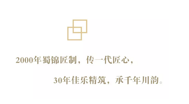在蜀绣中，，，，，，遇见更好的云锦阁| 巅峰国际网站&middot;云锦阁