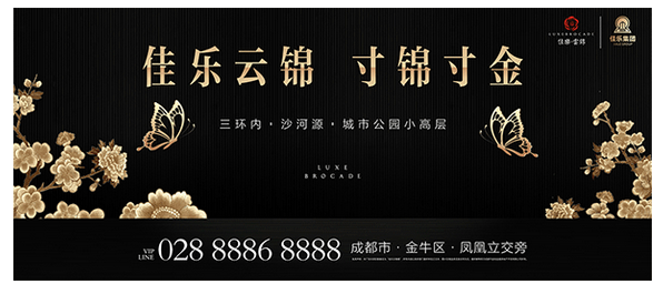 在蜀绣中，，，，，，遇见更好的云锦阁| 巅峰国际网站&middot;云锦阁