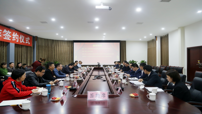 强强联手 同营生长&mdash;&mdash; 巅峰国际网站集团与江阳建设集团签署战略相助协议