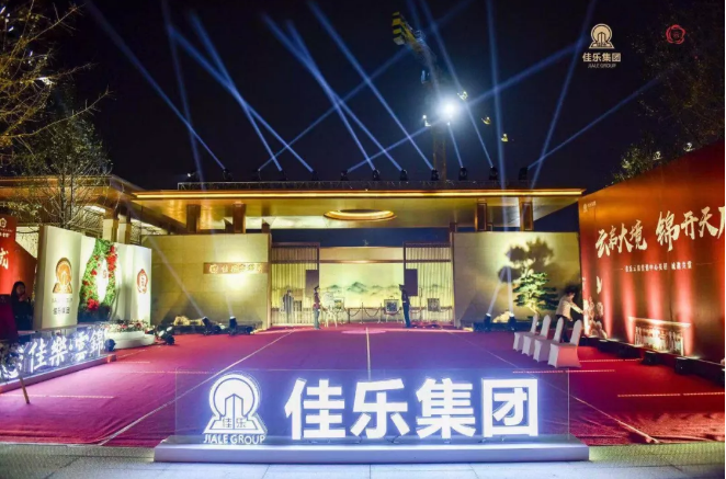 【云启大境，，，，，锦开天成】 | 巅峰国际网站&middot;云锦阁营销中心 开放盛典