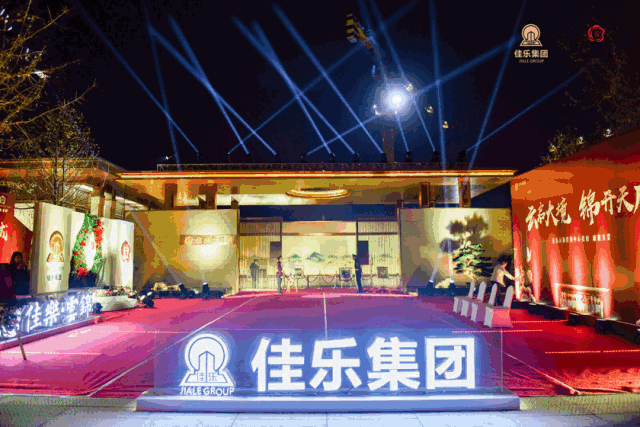 【云启大境，，，，，锦开天成】 | 巅峰国际网站&middot;云锦阁营销中心 开放盛典