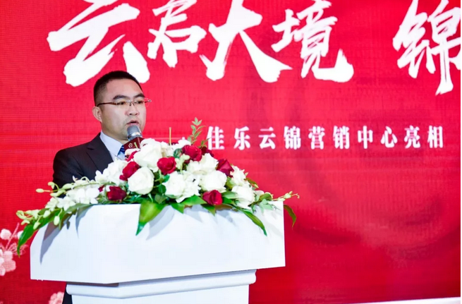 【云启大境，，，，，锦开天成】 | 巅峰国际网站&middot;云锦阁营销中心 开放盛典