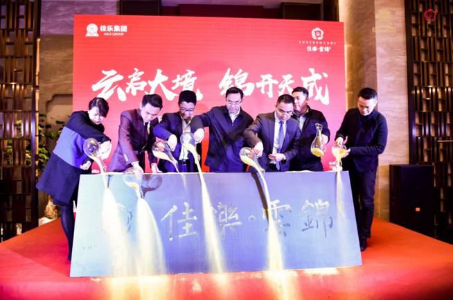 【云启大境，，，，，锦开天成】 | 巅峰国际网站&middot;云锦阁营销中心 开放盛典