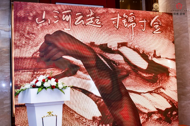 【云启大境，，，，，锦开天成】 | 巅峰国际网站&middot;云锦阁营销中心 开放盛典
