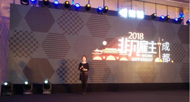 巅峰国际网站集团荣膺&ldquo;2018立异非凡雇主&rdquo;称呼