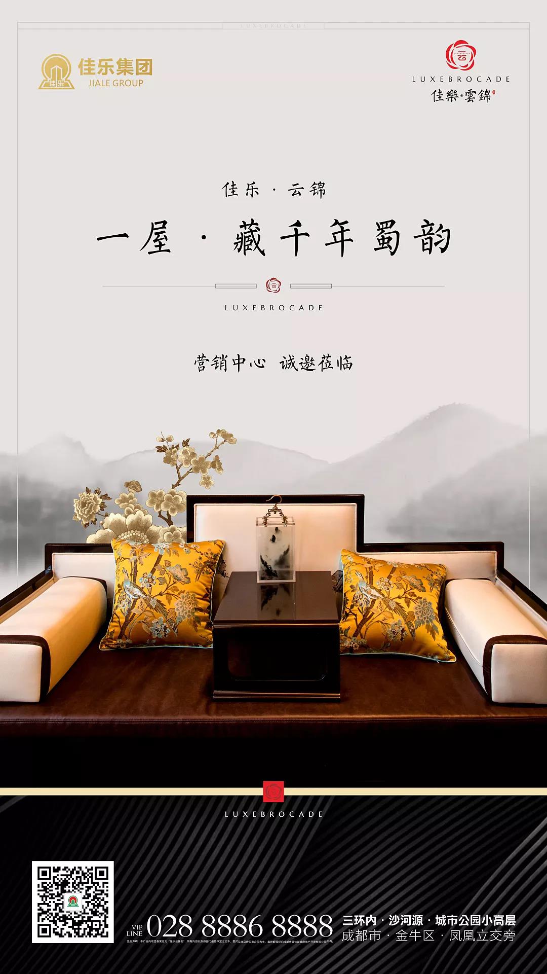 造几处卓越，，，，，，与匠意共臻新奇生涯。。。。