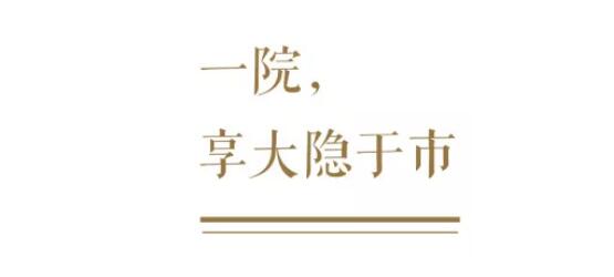 造几处卓越，，，，，，与匠意共臻新奇生涯。。。。