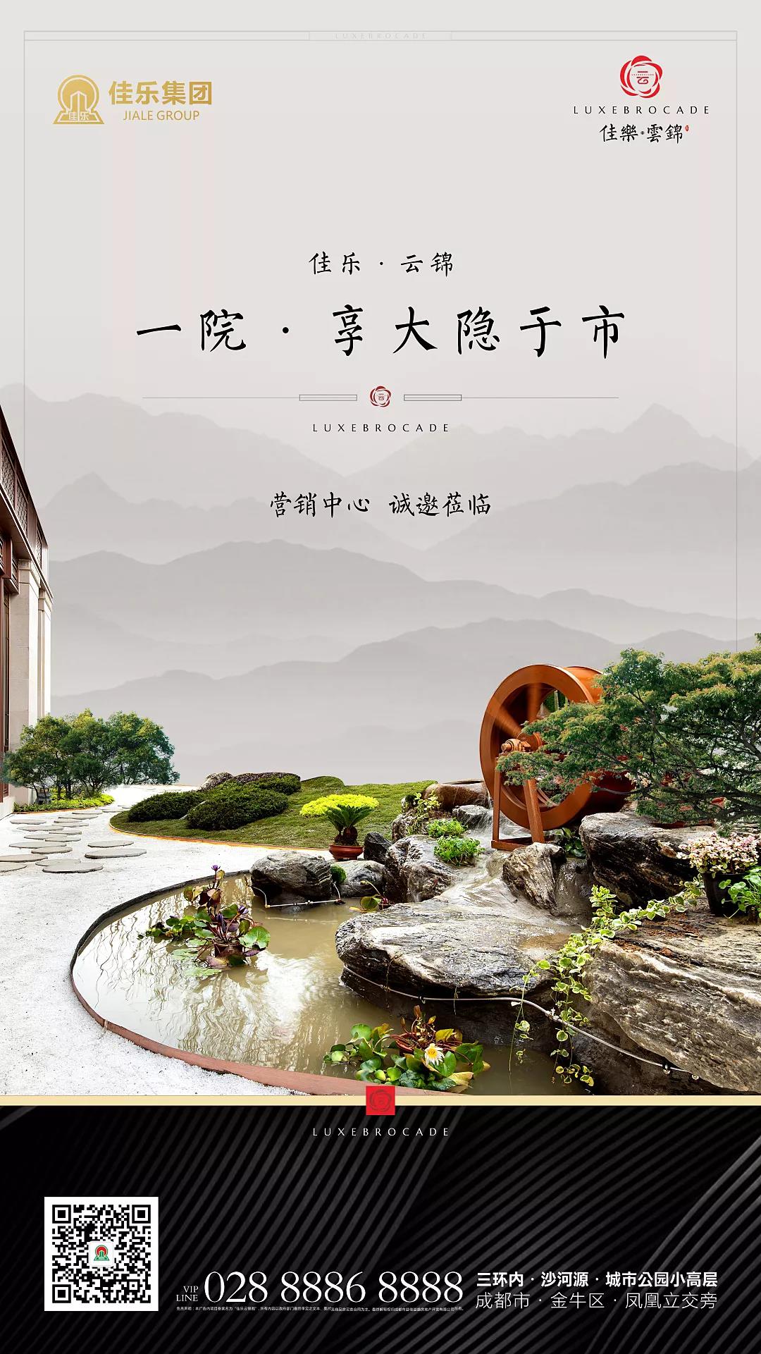 造几处卓越，，，，，，与匠意共臻新奇生涯。。。。