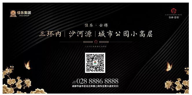 造几处卓越，，，，，，与匠意共臻新奇生涯。。。。