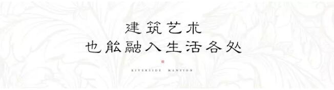 巅峰国际网站&middot;江屿城丨能给你的，，，，不止这些