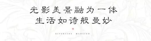 巅峰国际网站&middot;江屿城丨能给你的，，，，不止这些