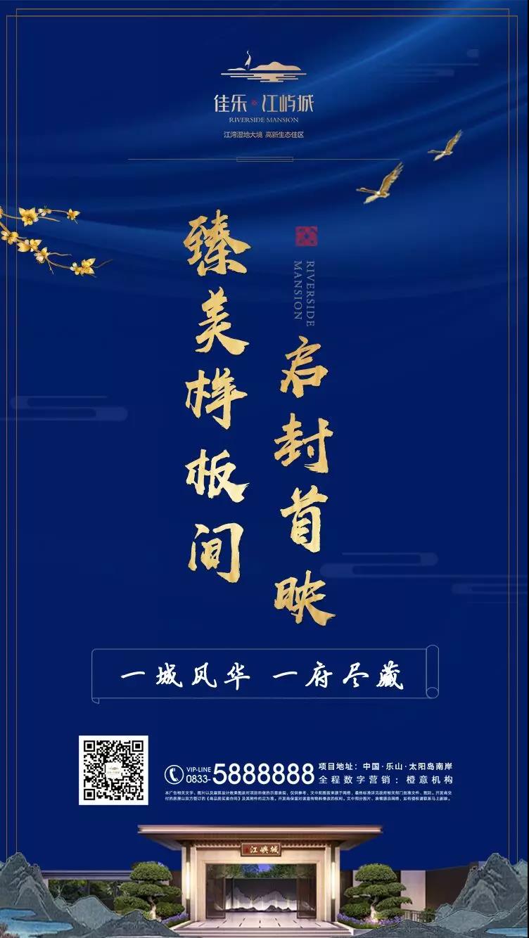 巅峰国际网站&middot;江屿城丨能给你的，，，，不止这些