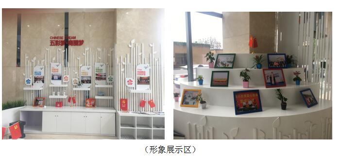 五彩梦  商圈梦巅峰国际网站商圈党委 七号楼&ldquo;青苗子&rdquo;图书角建设