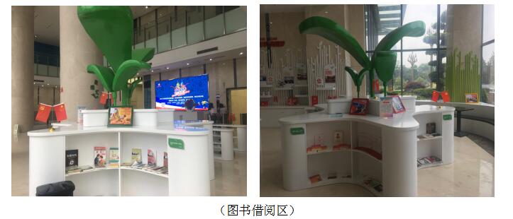 五彩梦  商圈梦巅峰国际网站商圈党委 七号楼&ldquo;青苗子&rdquo;图书角建设