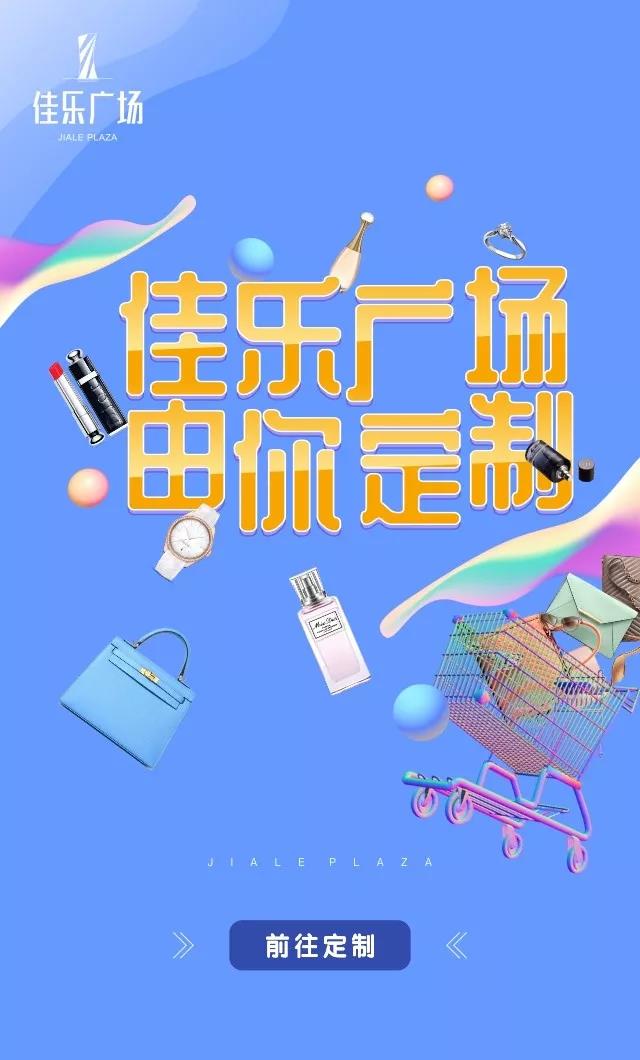 点睛北成都｜巅峰国际网站广场由你&ldquo;定制&rdquo;！