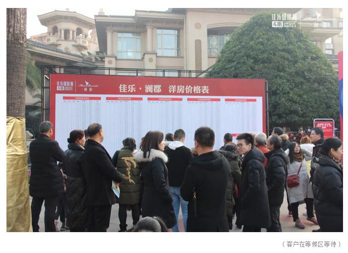 巅峰国际网站国际城四期|澜郡收官钜作！载誉而来，，盛大开盘