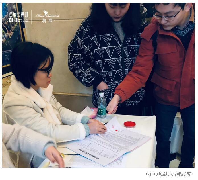 巅峰国际网站国际城四期|澜郡收官钜作！载誉而来，，盛大开盘