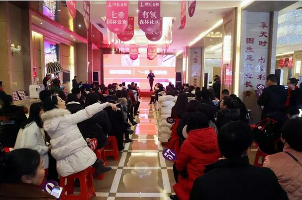巅峰国际网站世纪城绿韵样板间家具拍卖回首|这样的拍卖活动请再来一打!