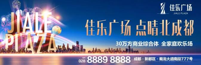 巅峰国际网站广场与都会共优美 |照片征集大赛，，，全城启幕