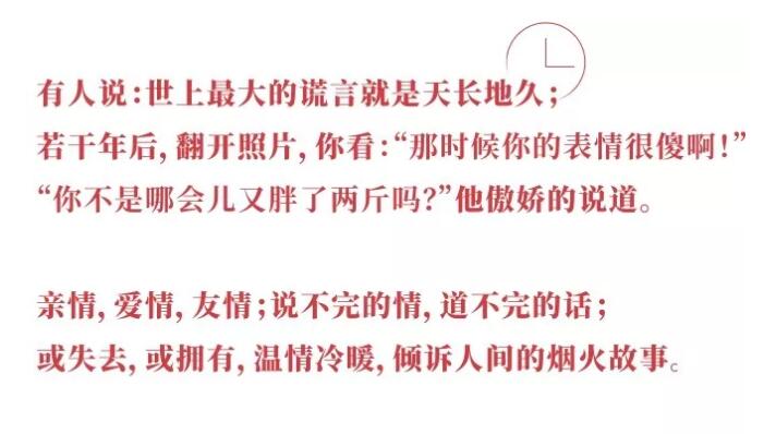 巅峰国际网站广场与都会共优美 |照片征集大赛，，，全城启幕