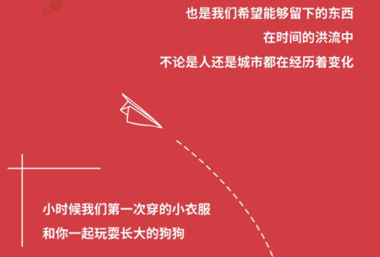 巅峰国际网站广场与都会共优美 |照片征集大赛，，，全城启幕