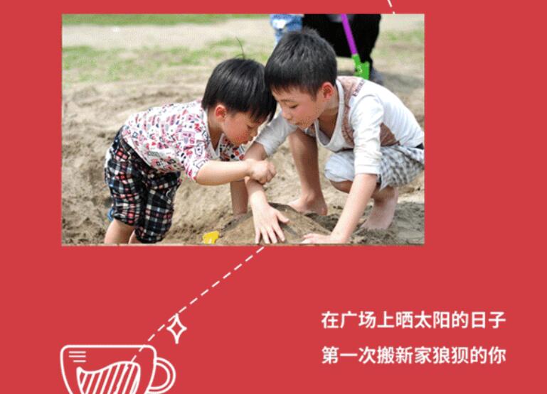 巅峰国际网站广场与都会共优美 |照片征集大赛，，，全城启幕
