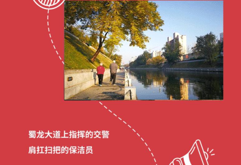巅峰国际网站广场与都会共优美 |照片征集大赛，，，全城启幕