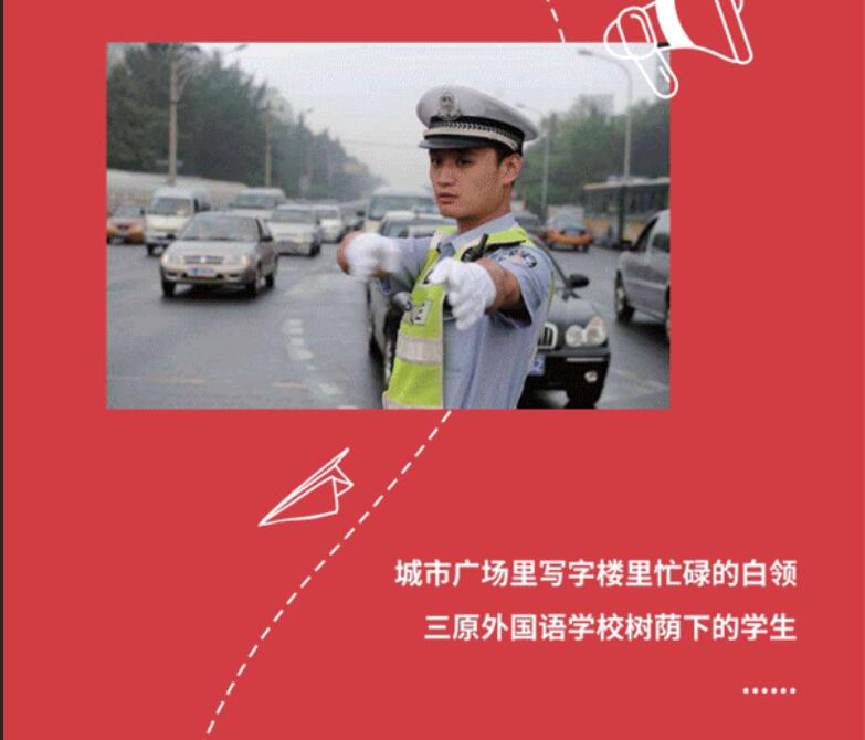 巅峰国际网站广场与都会共优美 |照片征集大赛，，，全城启幕