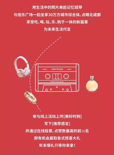 巅峰国际网站广场与都会共优美 |照片征集大赛，，，全城启幕