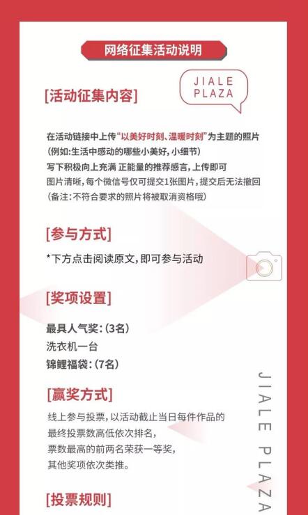 巅峰国际网站广场与都会共优美 |照片征集大赛，，，全城启幕