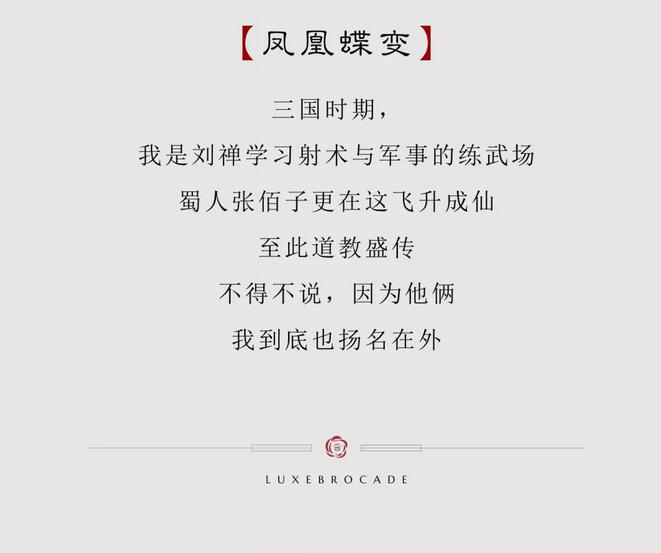 巅峰国际网站&middot;云锦阁  凤凰山 | 起承转合皆漂亮