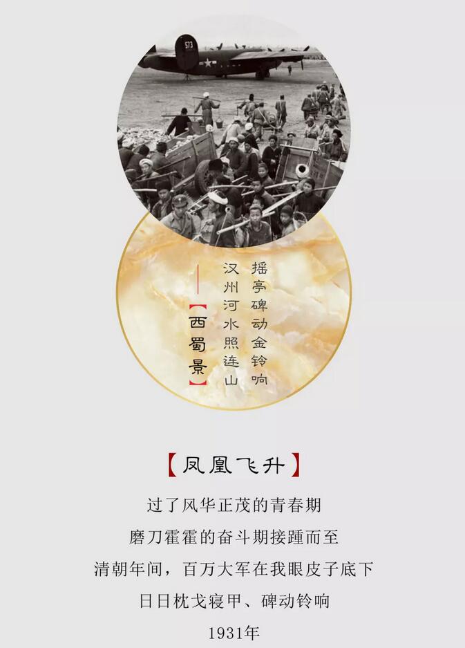 巅峰国际网站&middot;云锦阁  凤凰山 | 起承转合皆漂亮