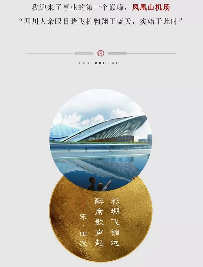 巅峰国际网站&middot;云锦阁  凤凰山 | 起承转合皆漂亮
