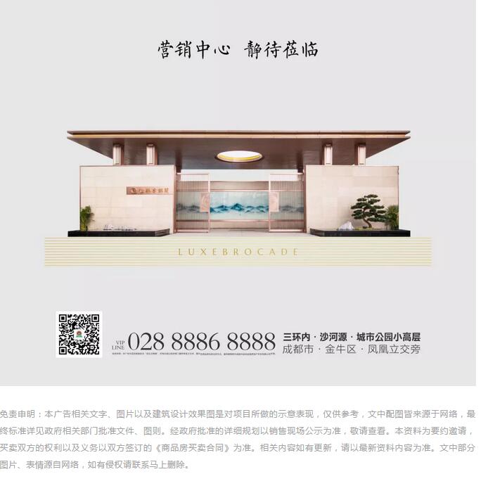 巅峰国际网站&middot;云锦阁  凤凰山 | 起承转合皆漂亮
