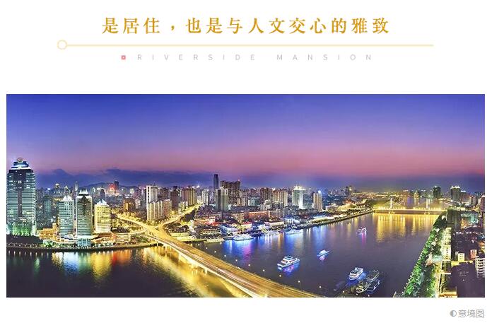 住进乐山巅峰国际网站&middot;江屿城 谛听着自然心跳