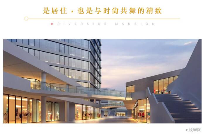 住进乐山巅峰国际网站&middot;江屿城 谛听着自然心跳