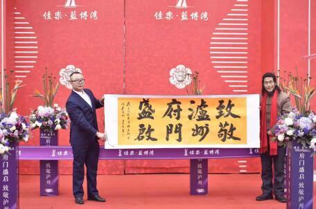 巅峰国际网站&middot;蓝博湾 泸州城西第一大盘耀世亮相